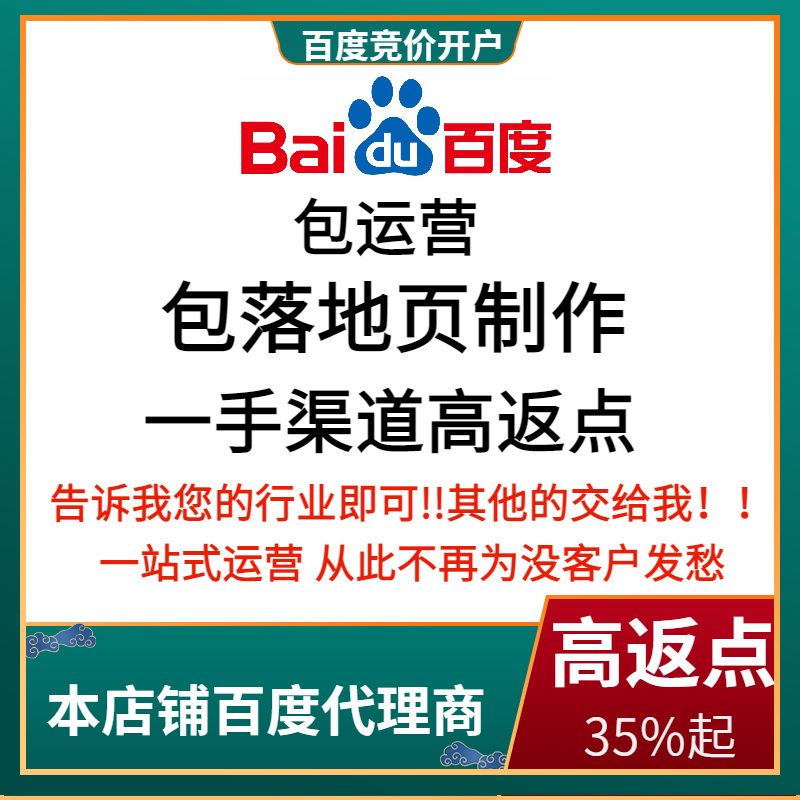 洪洞流量卡腾讯广点通高返点白单户