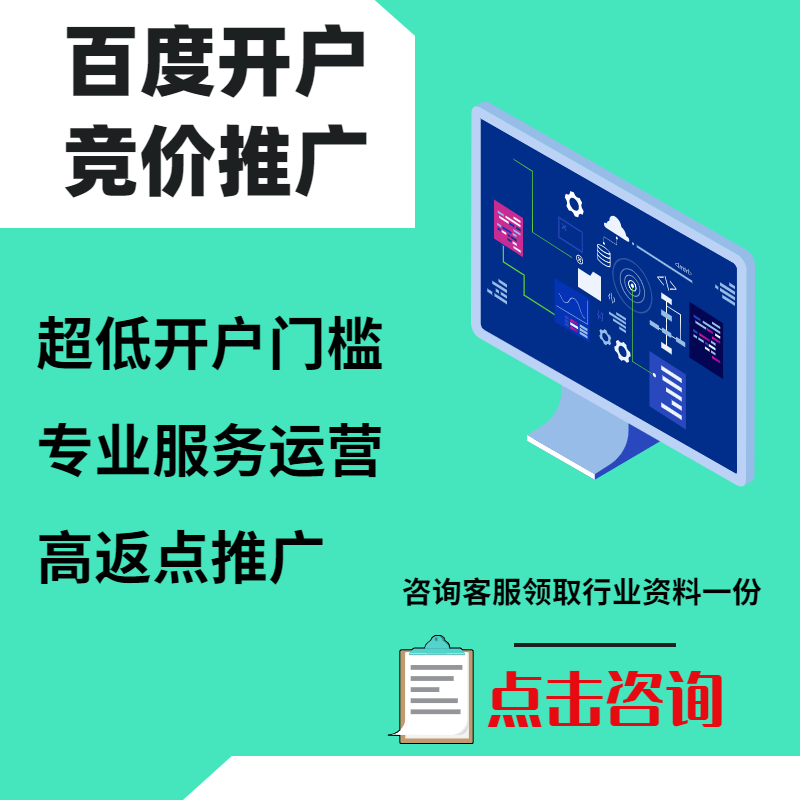 洪洞手工活今日头条高返点端口户